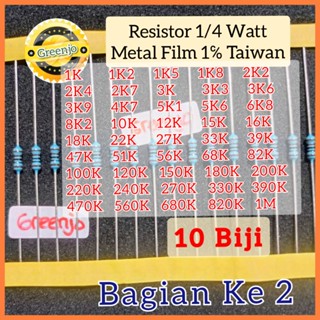 Resistor Taiwan 1/4 Watt 1K 2K2 4K7 10K Metal Film 1℅ Nilai ( Bagian ke 2 ) 1/4W