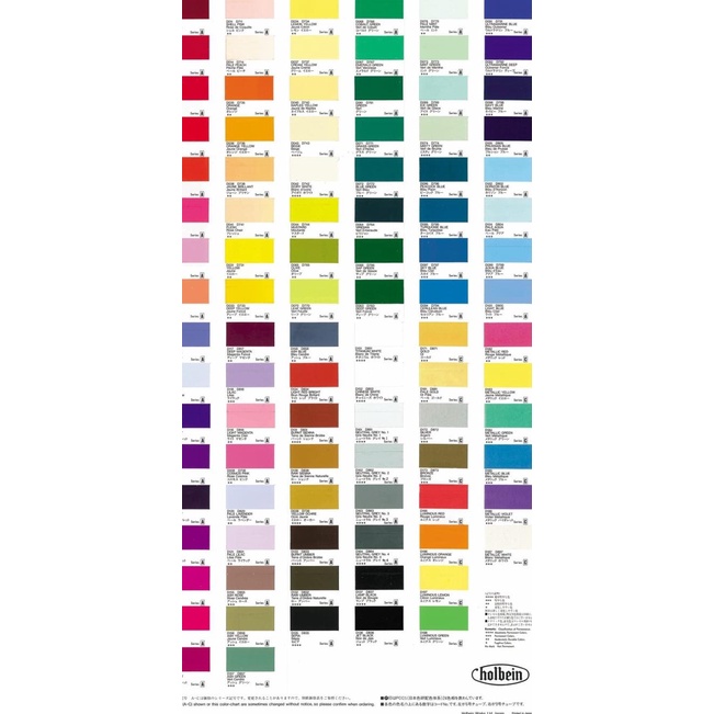 

Holbein Acryla Gouache 20ml