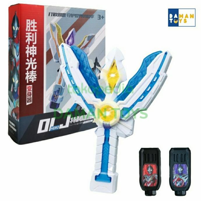 Senjata Ultraman Weapon DX Ultraman Trigger : DX Guts Spark Lens kado