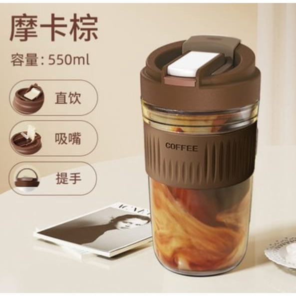 MUG GELAS KOPI 550ML