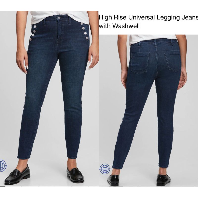 G*p High Rise Legging Jeans