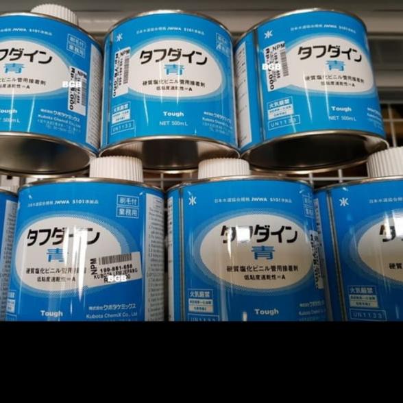 

Lem pipa pvc kubota / Lem jepang /lem pvc