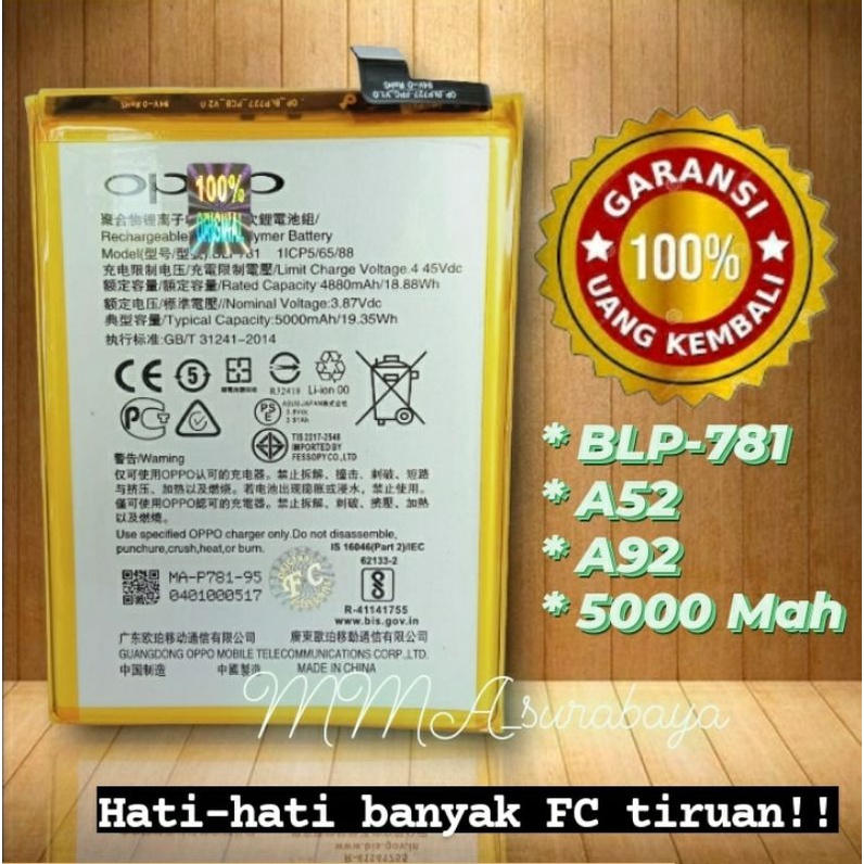 Baterai ori BLP781 blp 781 A52 A92 baterai batre battery original FC