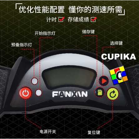 Rubik FANXIN timer / Stop watch Rubik 3x3