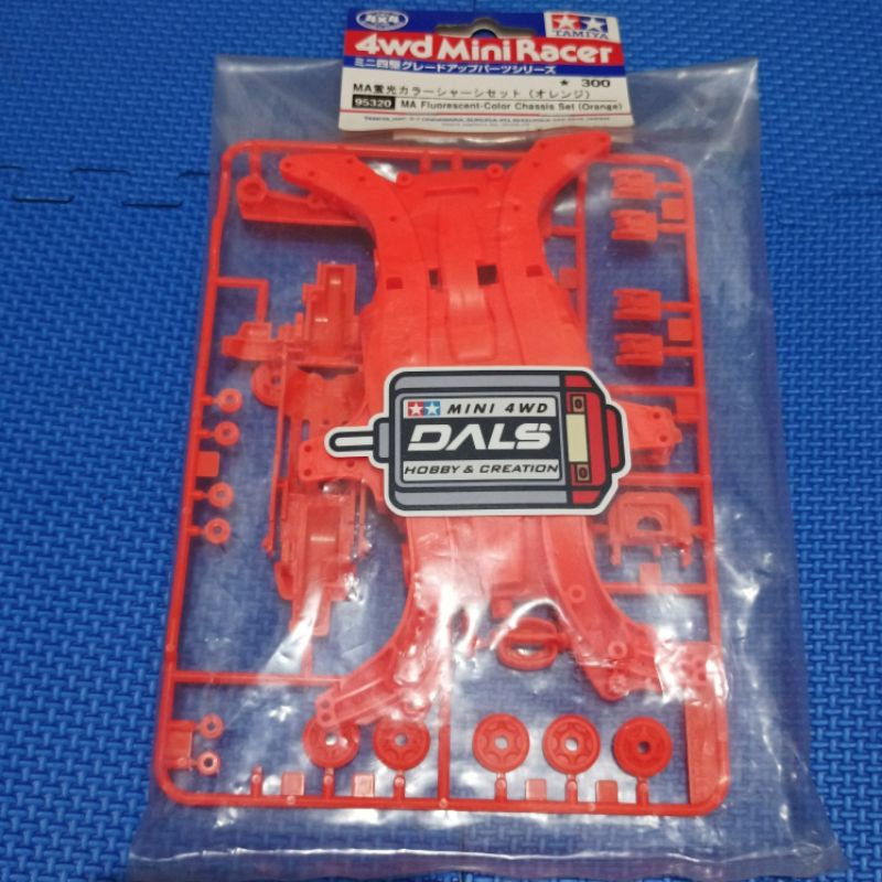 Tamiya 95320 MA Fluorescent Color Chassis Set (Orange)