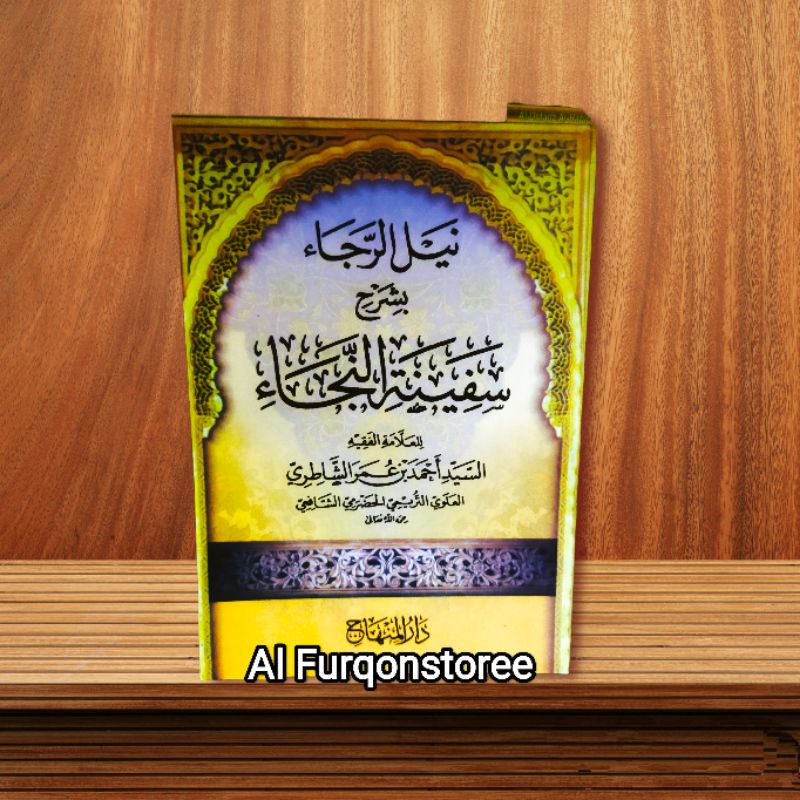 NAILUR ROJA' SYARAH SAFINATUN NAJA DARUL MINHAJ