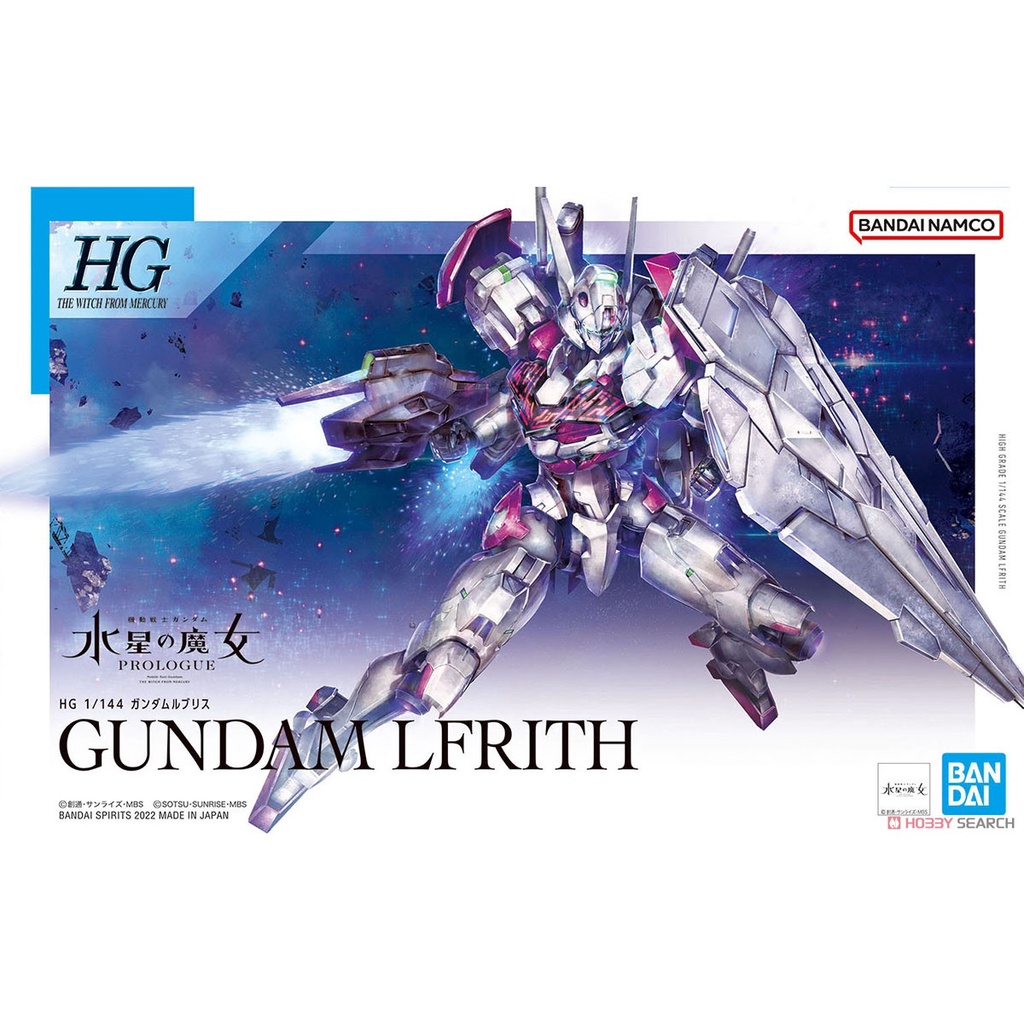Gundam HG LFrith 62944