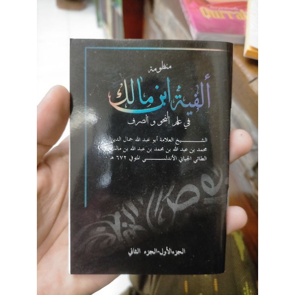 

NADZOM ALFIYAH UKURAN SAKU ALFIYYAH