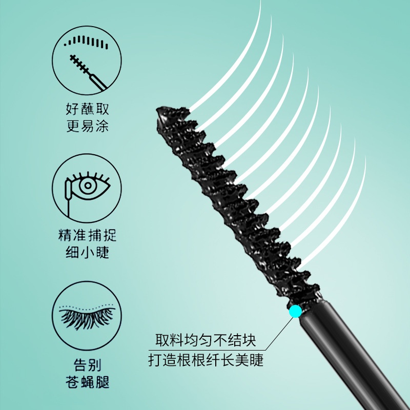 SVMY 729 MASCARA SLENDER LONG VOLUME