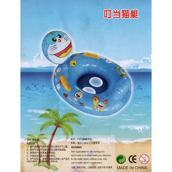 Pelampung ban renang duduk anak bayi baby boat karakter doraemon - ban renang anak karakter celana