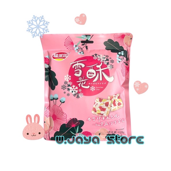 Fupaiyuan Nougat Snowflake Crisp kukis dan Kranberi 128g