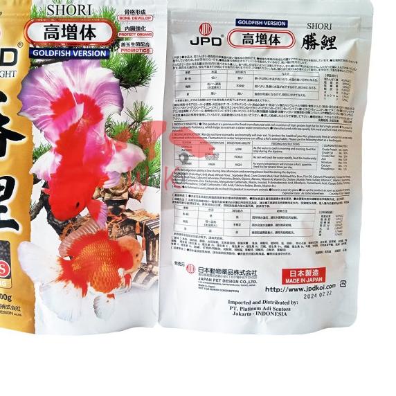JPD SHORI 300GR SIZE S SINKING GOLDFISH PAKAN KOKI GROW HI GROW BULKY
