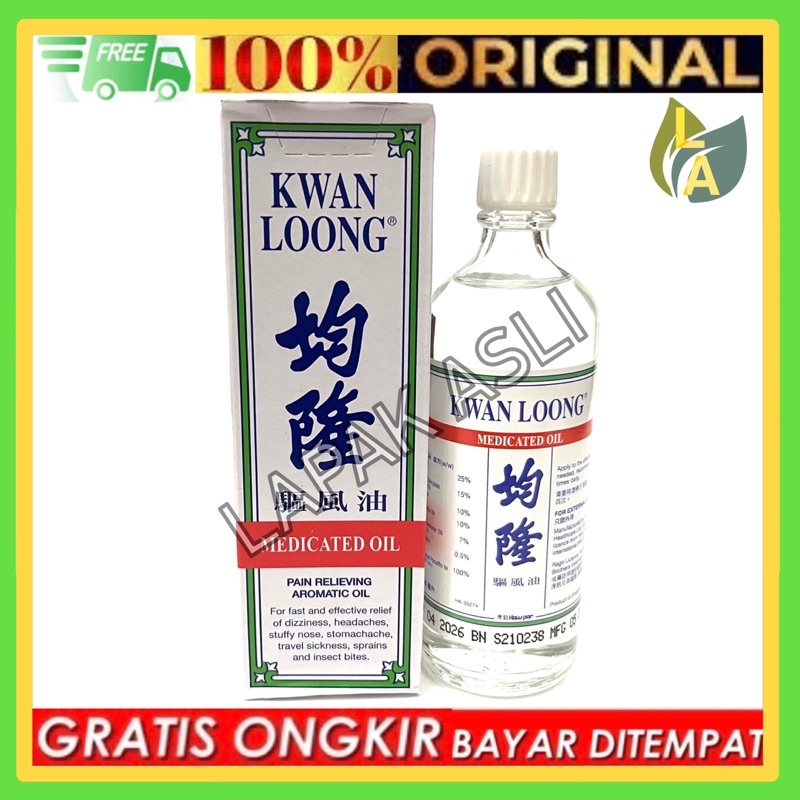 Minyak Angin Kwan Loong / Kwanloong Made In Singapore