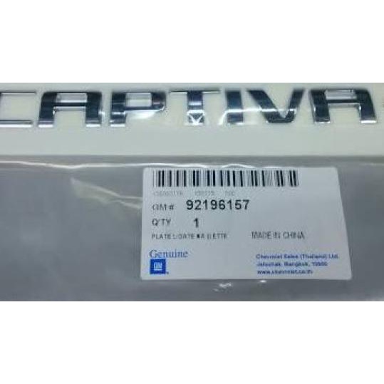 Emblem Chevrolet Captiva / Tulisan CAPTIVA