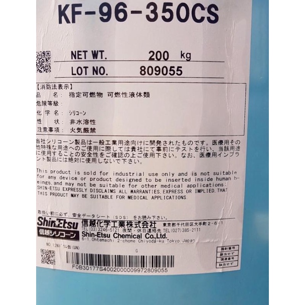 Silicone Oil / Silicon Oil / Pelumas Silicon 350 & 1000 cs (300 ml) - 1000 CS