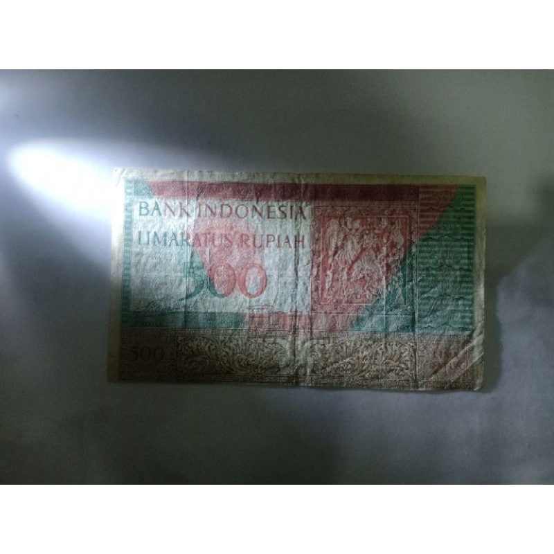 500 rupiah seri budaya 1952 very fine
