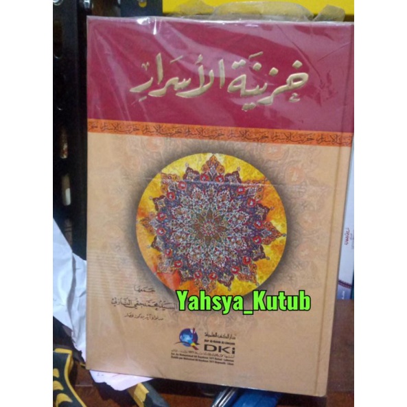 Khozinatul Asror_DKI Bairut