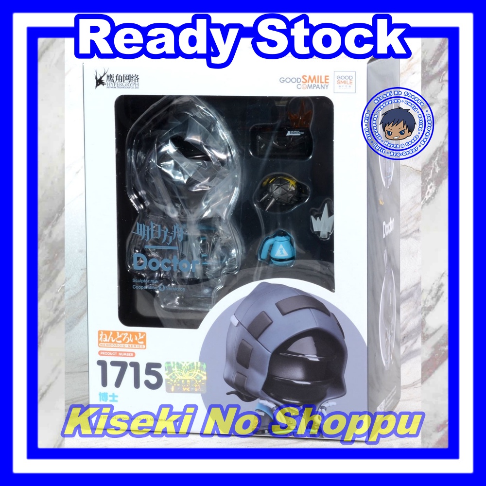 Nendoroid Doctor (Arknights) [1715]