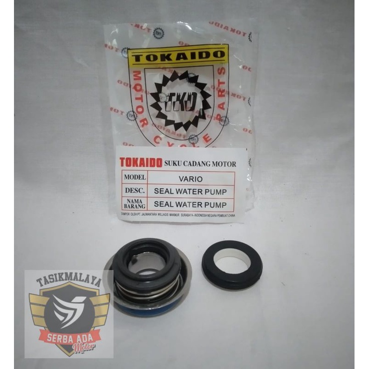 SEAL WATERPUMP SEAL RADIATOR VARIO, VARIO TECHNO 125 TKD