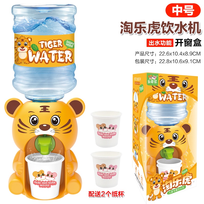 TweedyToys - Dispenser Anak Medium / Dispenser Mini Galon Portable Anak / Galon Mini Anak Karakter Lucu