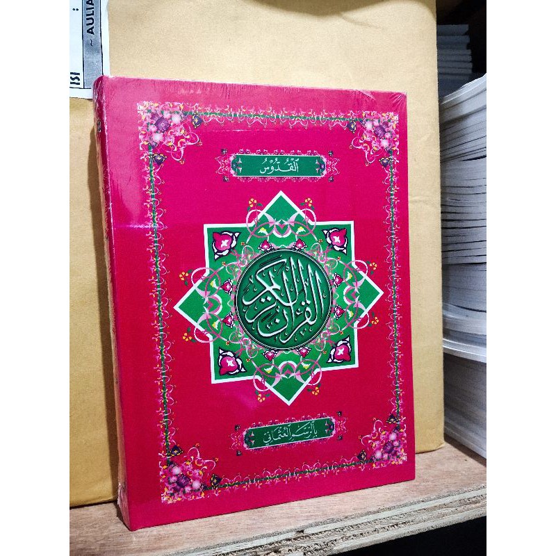 Alquran Alquddus Warna AlQuran Ayat Pojok Ukuran Tanggung Quran Rosm Usmani Quran Kudus RB
