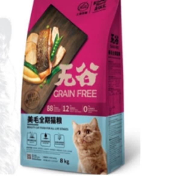 Kitchen flavor cat food beauty all life stage repack 1 kg