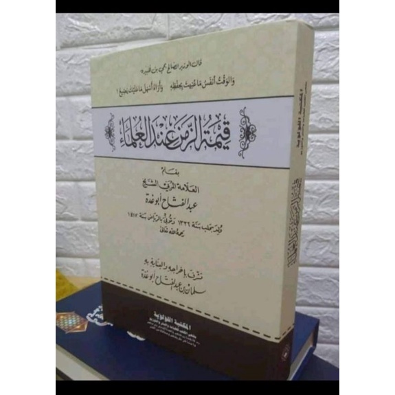 kitab qimatuz zaman