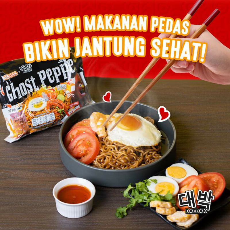 Mamee Ghost Pepper noodle / mi instan pedas / mie instant spicy Daebak