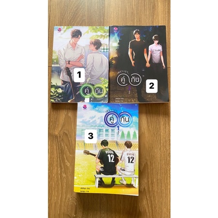 READYSTOCK NOVEL 2GETHER &amp; STILL2GETHER BRIGHTWIN BW 2GETHER THE SERIES AND STILL2GETHER THE SERIES GMMTV