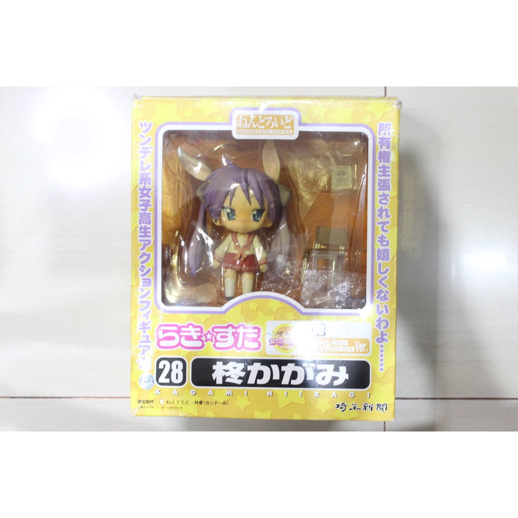 28 Nendoroid Hiiragi Kagami ORIGINAL GSC
