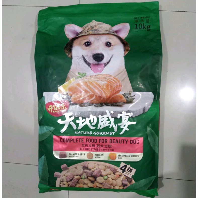 Kitchen Flavour Nature Gourmet complete food for beauty dog 10kg (Go-jek) makanan anjing segala usia kf dog