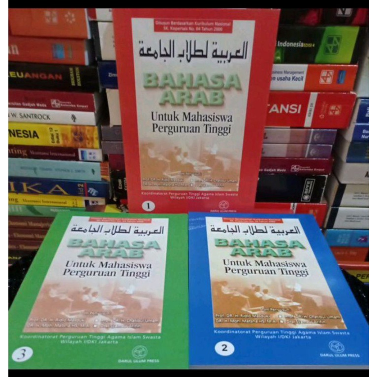 Jual Bahasa Arab 1 Dan 2 Dan 3 ( Dapat 3 Buku Sekaligus) | Shopee Indonesia