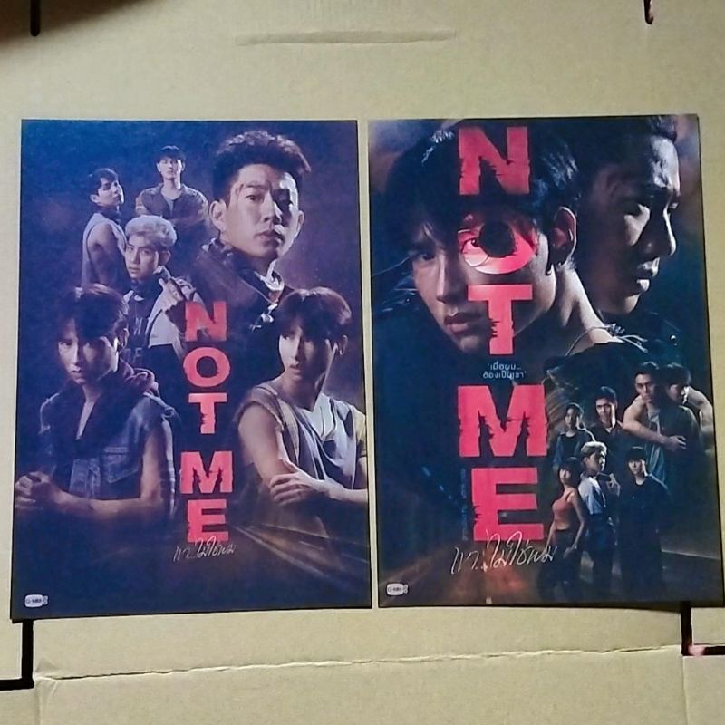 [OFFICIAL] POSTCARD NOT ME BOXSET OFFGUN (baca deskripsi)