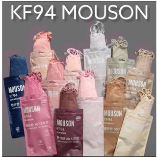 ADOLANE Masker kf94 MOUSON Embos Warna Motif Tali Senada Original Medis 4Ply Korea Evo Warna Putih Hitam Abu BFE 98% Surgical Mask isi 10 pcs