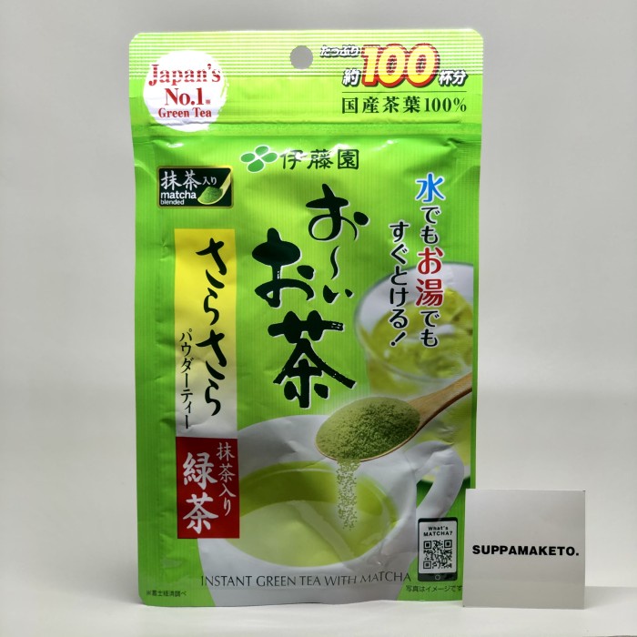 

GREEN TEA POWDER ITOEN
