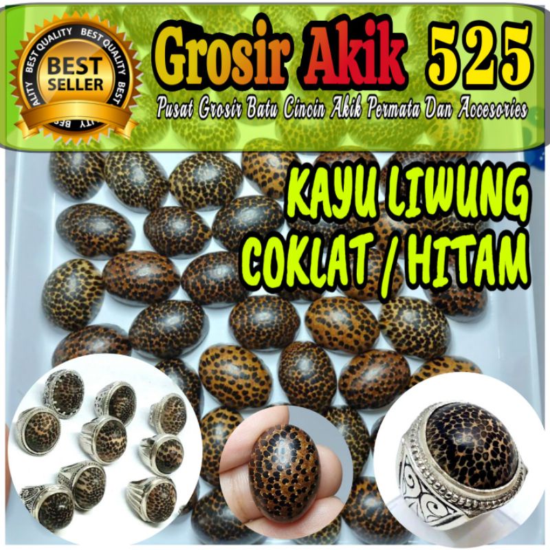 cincin kayu liwung coklat hitam / kayung tutul macan liwung hitam