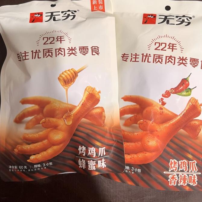 

Cemilan instan ceker ayam kao ji zhua 60gr