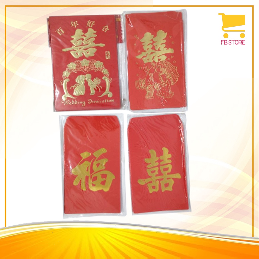 

Angpao Wedding Shuang Xi & Fu Pendek Emboss Dan Tidak Timbul Per Pak
