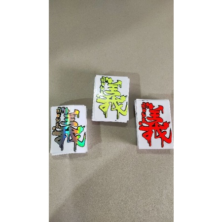 

Termurah stiker Jepang