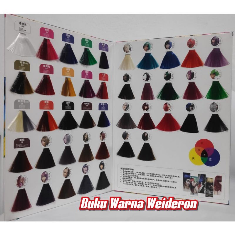 BUKU KATALOG WARNA RAMBUT / HAIR COLOR CHART BY WEIDERON cat rambut bisa COD