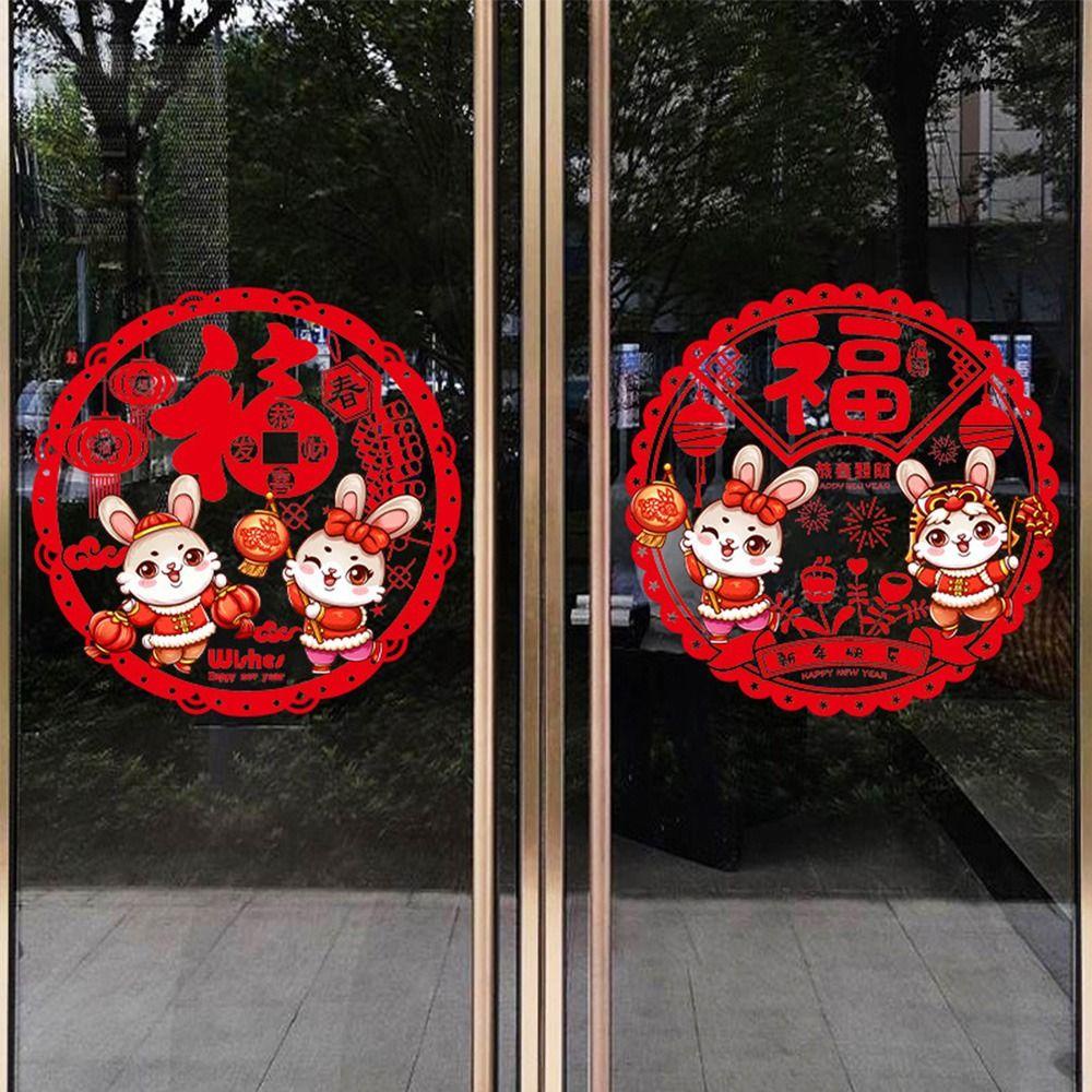 Top Hiasan Imlek Kuplet Hari Raya Tahun Baru Pintu Kaca Stiker Festival Musim Semi Keberuntungan Wall Door Glass Decal Stiker Hias2023 Rabbit