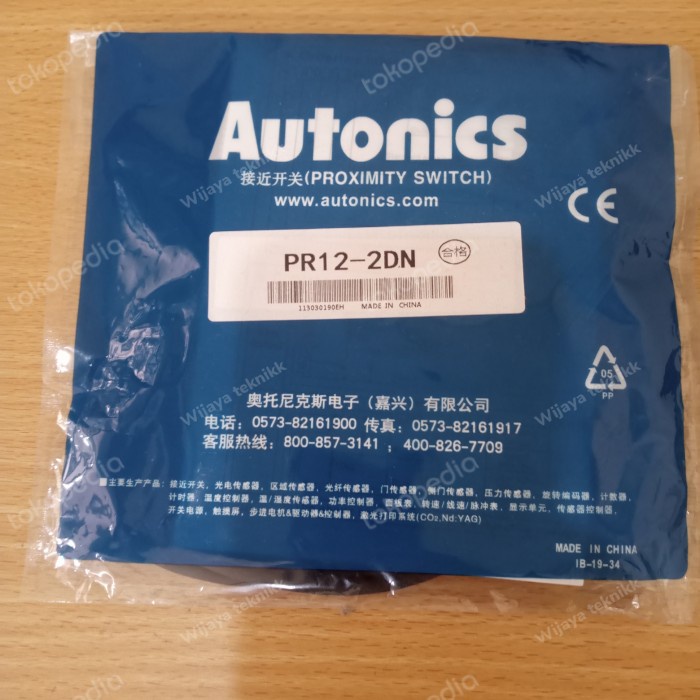 autonics PR12-2DN PR122DN PR12 2DN Proximity Sensor PH73 PR 12-2DN