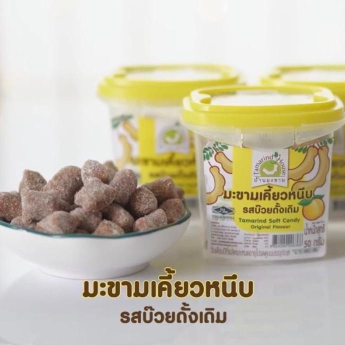 

TERMURAH Permen Asem Thailand Tamarind Soft Candy : Rasa Original 50gr. Murah /PERMEN LUNAK/PERMEN VIRAL/PERMEN MILO/PERMEN YUPI/PERMEN JADUL/PERMEN KARET