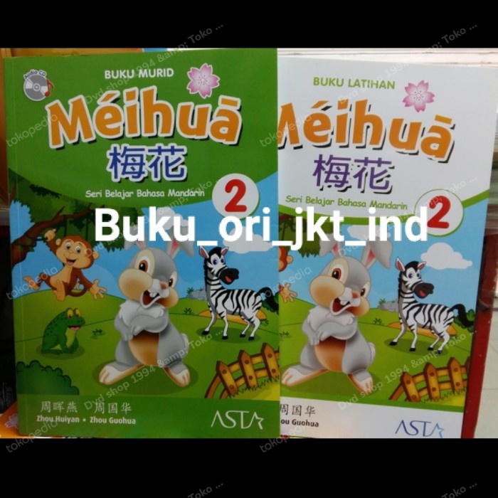 Bahasa Buku Meihua / Meihua 2 / Buku Meihua 2 / Buku Mandarin / 2