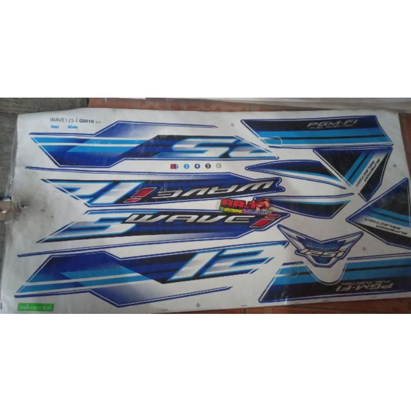 striping  wave 125 warna Biru