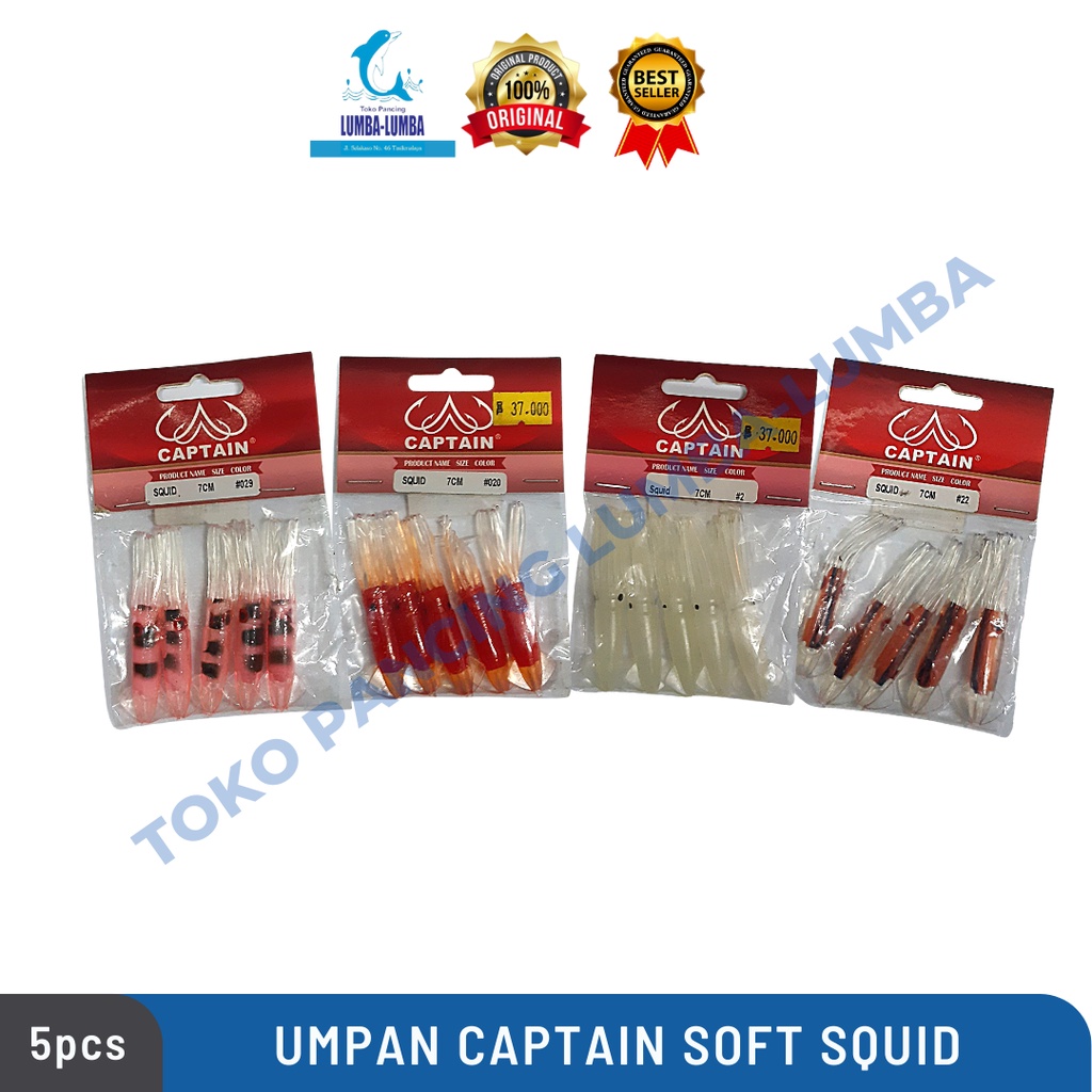 Umpan Captain Soft Lure Captain Squid 7cm / Captain / Soft Lure