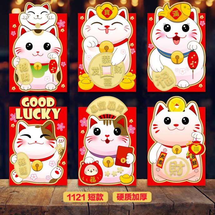 

BEST SALES ANGPAO IMLEK PENDEK MURAH MANEKI NEKO ANGPAU IMLEK NETRAL KUCING HOKI DISCOUNT