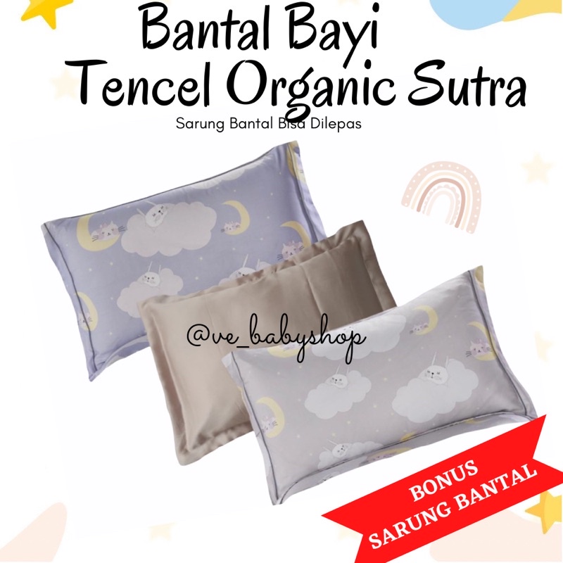 Bantal bayi tancel sutra motif / polos RANDOM