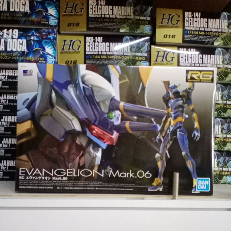 GUNDAM RG EVA-06 EVANGELION MARK 06/61666 [ORIGINAL BANDAI]