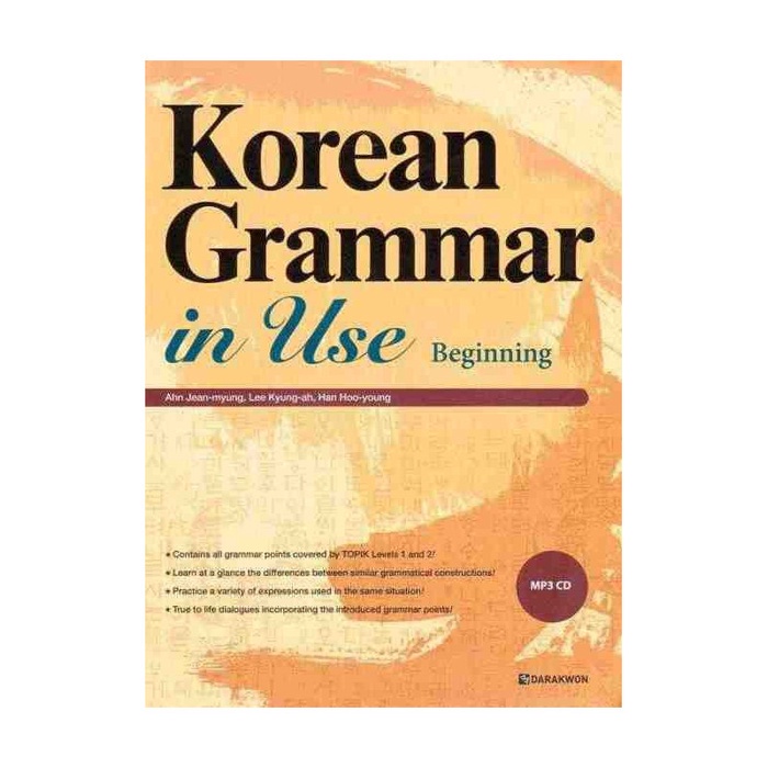 BUKU KOREAN GRAMMAR IN USE - BEGINNING ADVANCED INTERMEDIATE [ORIGINAL]